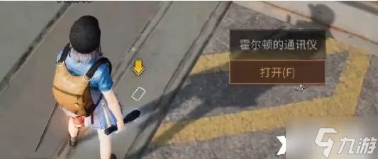 《明日之后》霍尔顿的通讯仪怎么获得 霍尔顿的通讯仪获取攻略