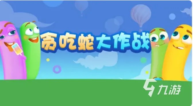 2022十大最好玩的游戏排行榜 最好玩的游戏有哪些