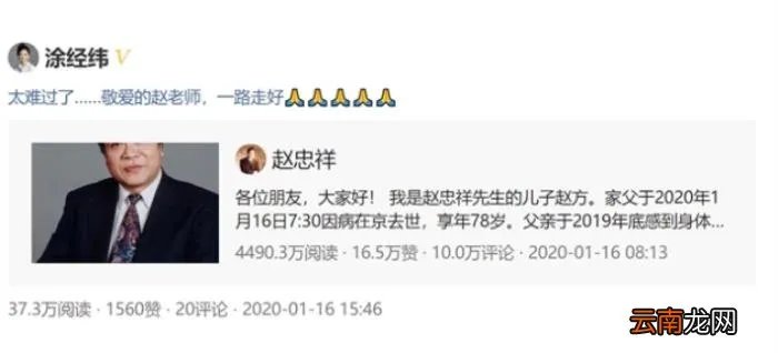 前央视主持人经纬曾与撒贝宁相恋 撒贝宁和经纬