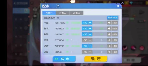 《双生幻想》尼德霍格深度解析