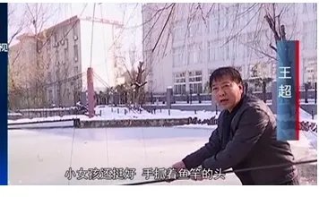 女孩玩耍落冰窟现在怎么样了?