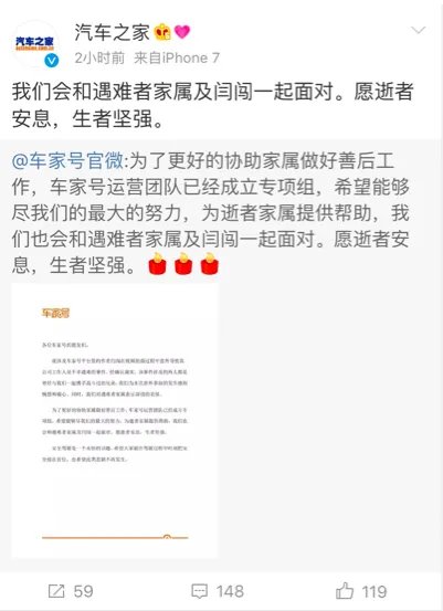 闫闯撞人被刑拘是真的吗?