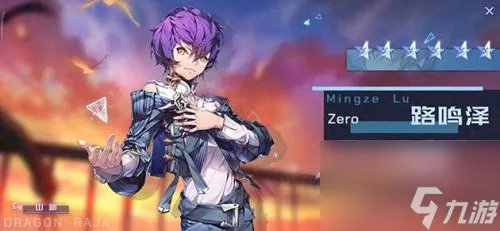 龙族幻想数据萝莉 龙族幻想最新萝莉捏脸数据