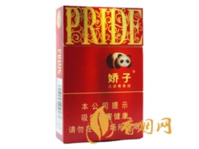 阳光娇子多少钱一包2021价格表和图片