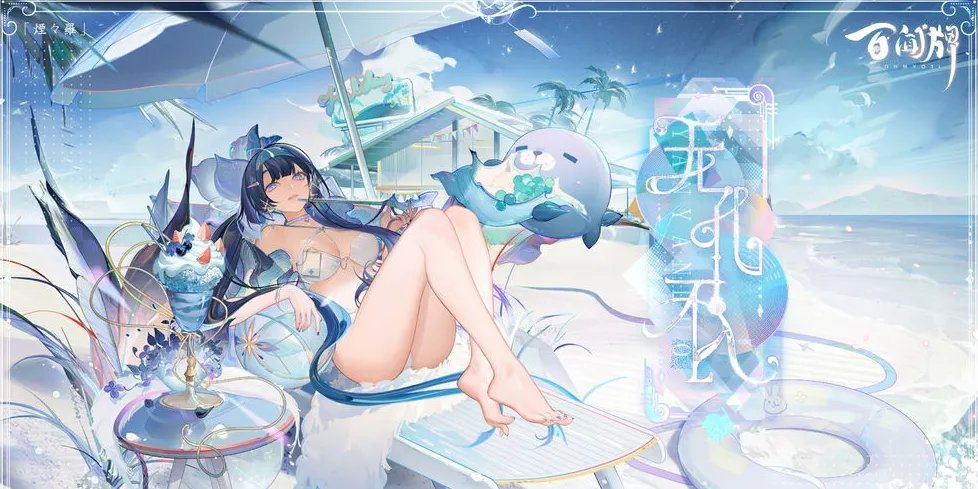 《阴阳师:百闻牌》烟烟罗游览卡异画无孔不入一览