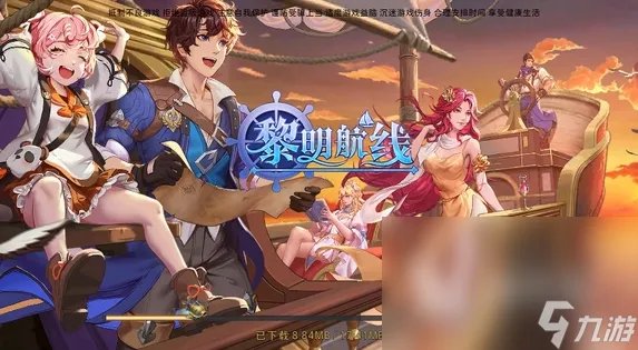 前十名海战游戏推荐 2023海战游戏排行榜