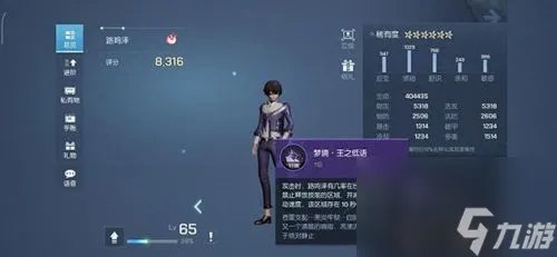 龙族幻想数据萝莉 龙族幻想最新萝莉捏脸数据