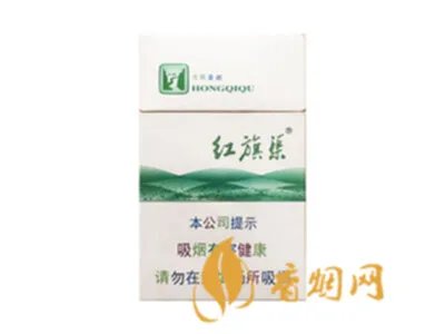 红旗渠香烟一共有几种价格及图片查询