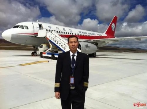 2018年5月14日川航迫降