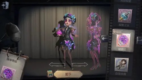 第五人格调香师蝴蝶花怎么样