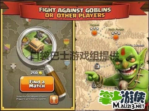 解答:Clash of Clans 内购修改宝石可行否