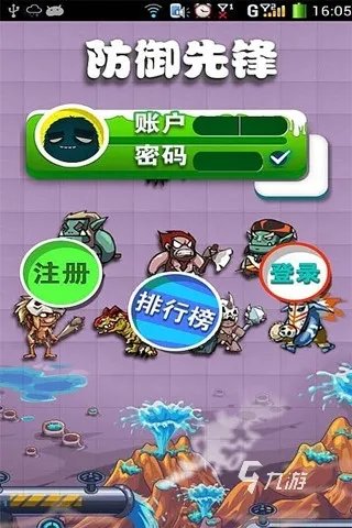 防御类游戏排行榜前十名2021 防御类游戏推荐