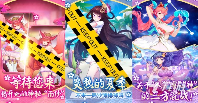 宅男游戏大全2023 好玩的宅男游戏排行榜