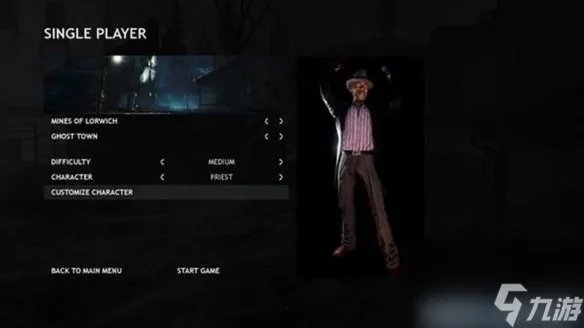 鬼屋魅影2速刷攻略大全 鬼屋魅影剧情通关教程