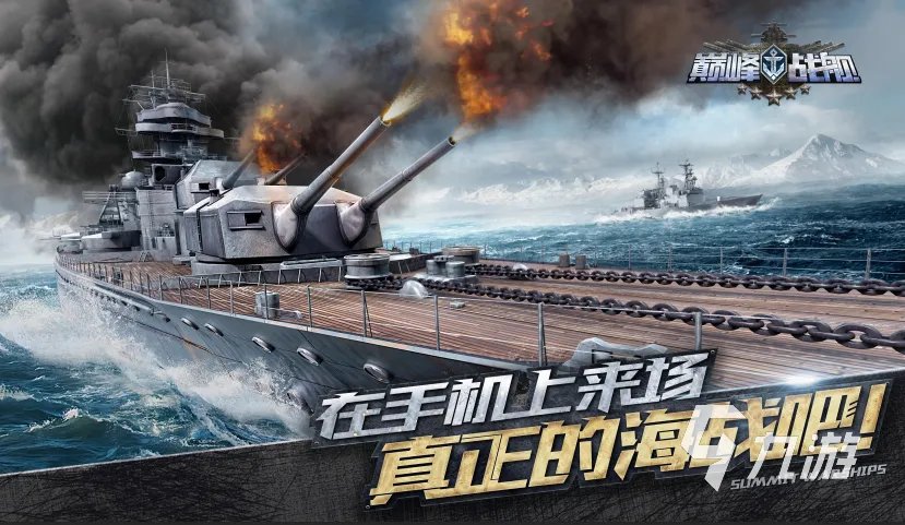 太平洋游戏值得推荐有几款 2022手游中有太平洋元素的