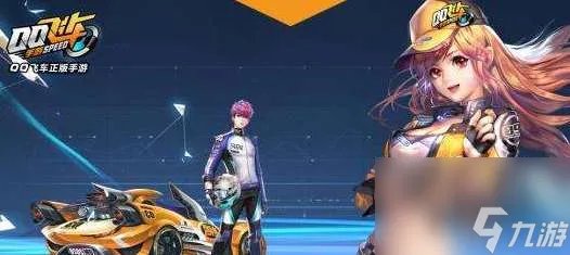 QQ飞车巨人国大冒险攻略及跑法 巨人赛车模式怎么玩