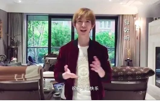 郭敬明豪华家装是什么样子？