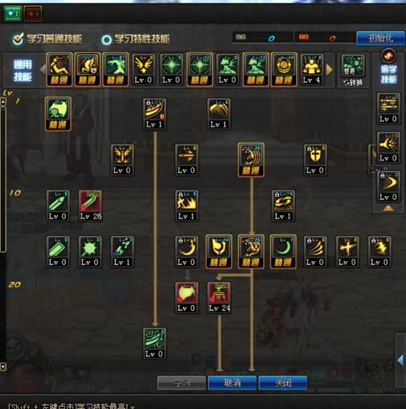 DNF鬼泣85刷图加点攻略 tb1卡洛流解析