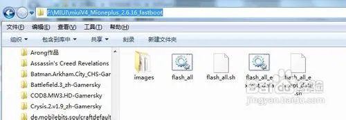 小米如何刷MIUI4.0系统