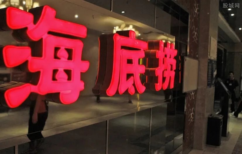 海底捞就涨价道歉 所有门店菜品恢复至疫情前标准