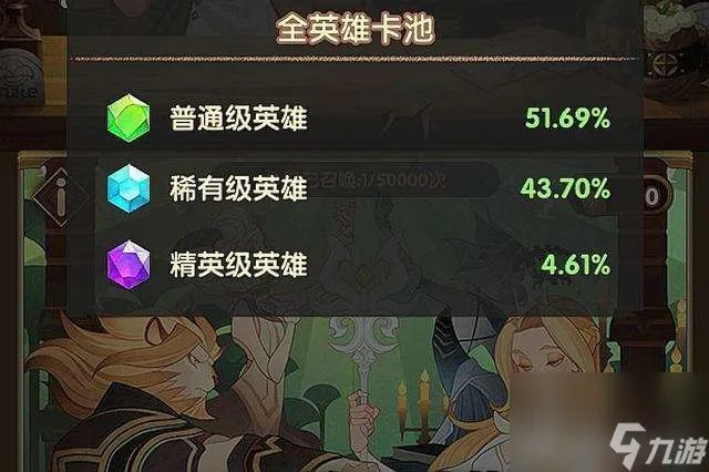 远征新手卡有什么详解 附 新手英雄获取方法及培养攻略