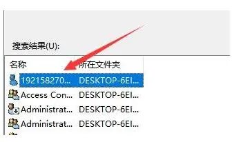 trustedinstaller权限获取教程