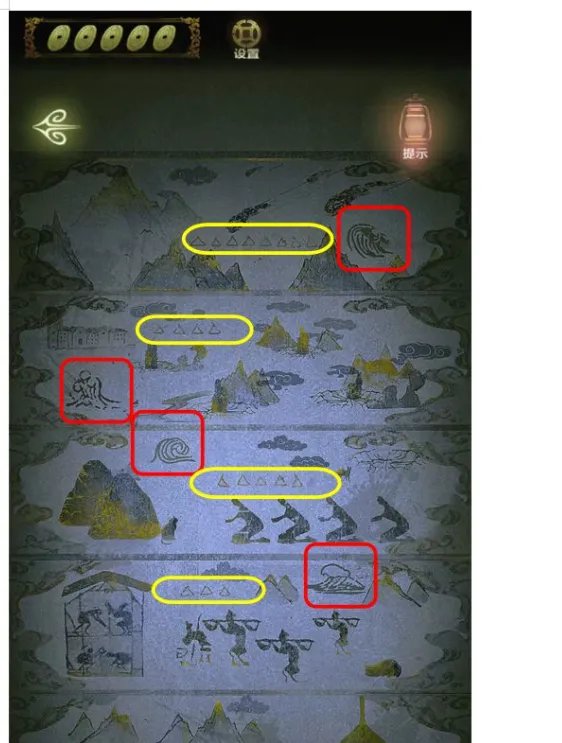 《隐秘的怪谈-猫女之夏》第五章通关攻略