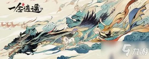 《一念逍遥》镇妖塔怎么打 镇妖塔最佳打法教学