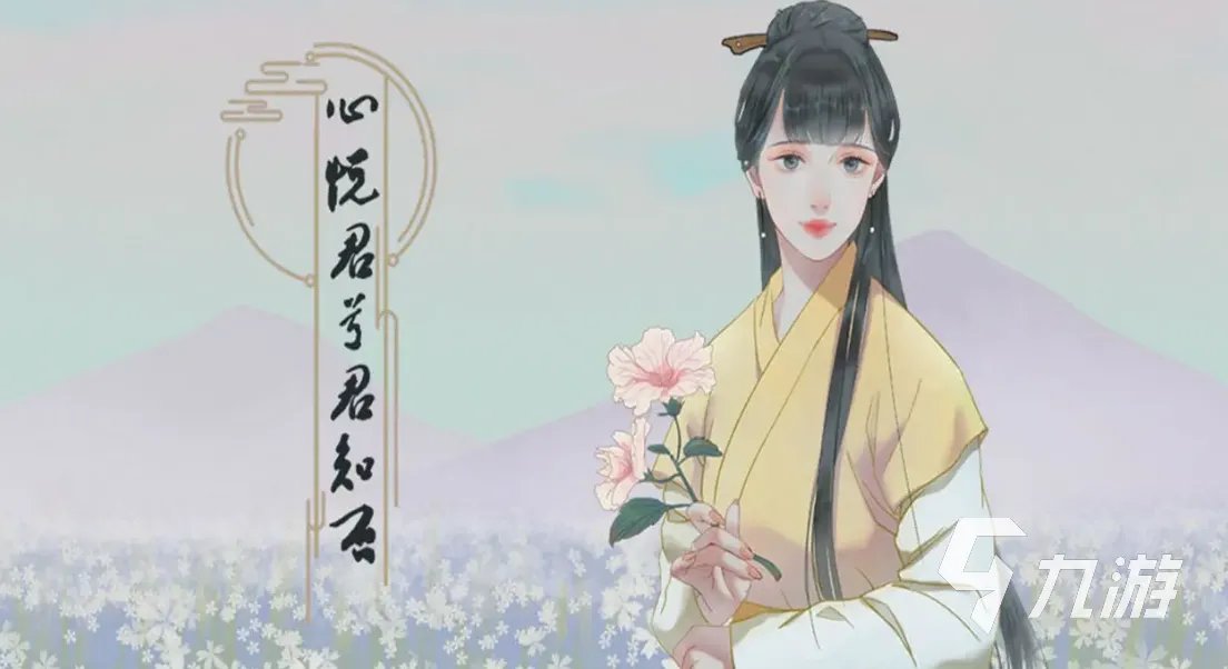 古装公主装扮游戏下载大全2022 最新古装公主装扮游戏有哪些