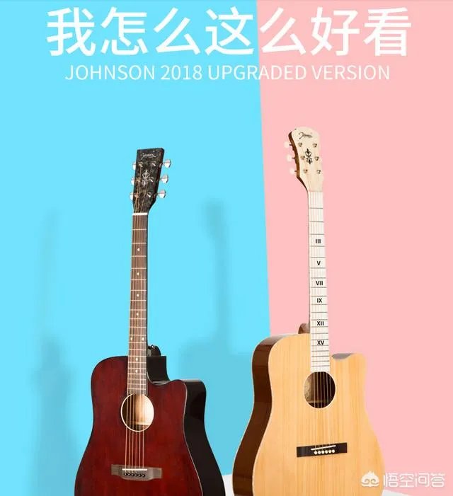 吉他的价格大约多少钱？