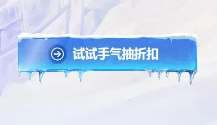 lol英雄联盟阿卡丽的神秘商店 2017阿卡丽的神秘商店