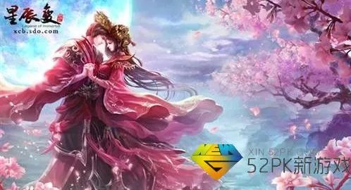 文章姚笛再曝恋情铁证 盘点游戏里值得且行且珍惜的爱情