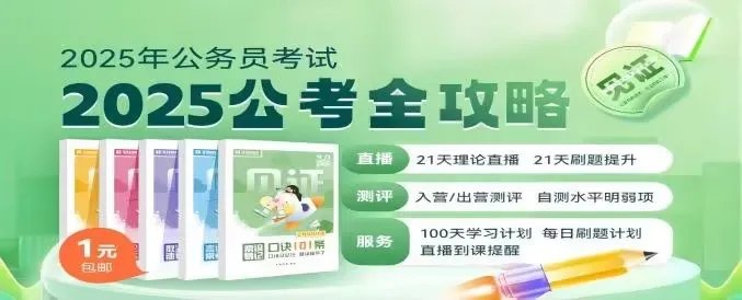 已出!2023年安徽省考成绩已公布!