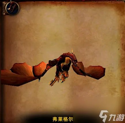 魔兽世界黑翼之巢副本攻略 魔兽世界黑翼之巢所有boss介绍