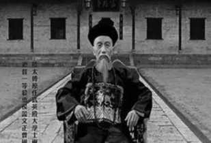 曾国藩的36条家训是什么？有名的是哪四句？