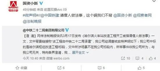 工程改造请和尚做法事是怎么回事?