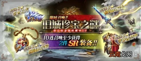 梦幻模拟战纯白雪夜的约定活动一览 梦幻模拟战纯白雪夜的约定怎么玩