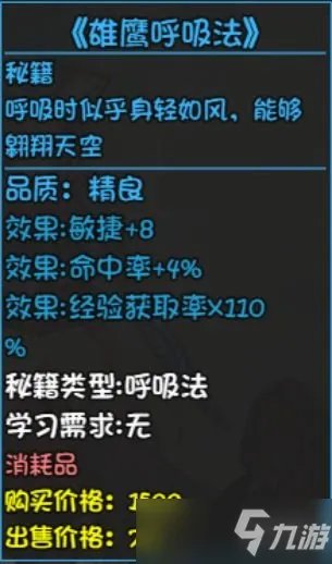 《大千世界》重案组宝箱装备一览 重案组宝箱有什么装备