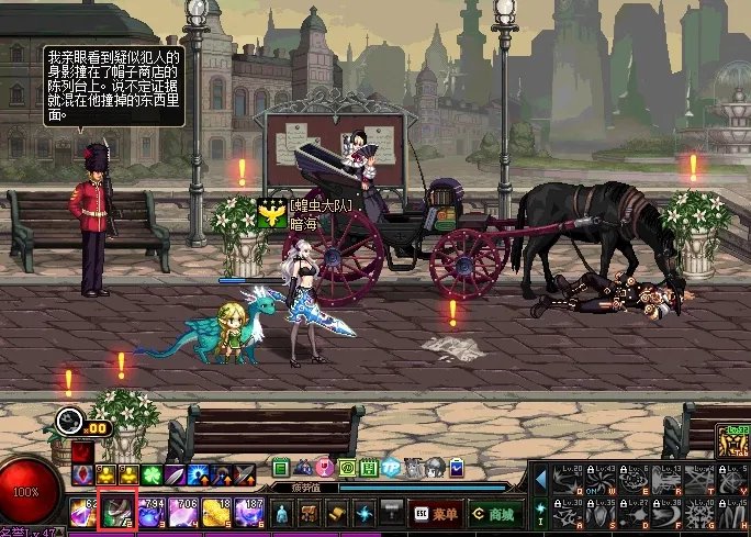 DNF阿尔比恩悬案攻略汇总 助你轻松赢取活动奖励