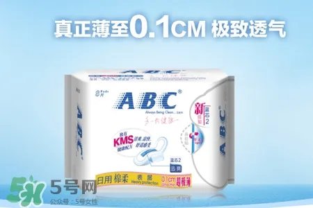 abc卫生巾容易宫寒吗？abc卫生巾宫寒能用吗？