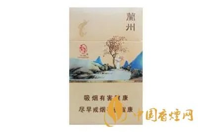 兰州烟最新价格表和图片大全(最完整版)