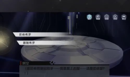 永远的7日之都怎么攻略安