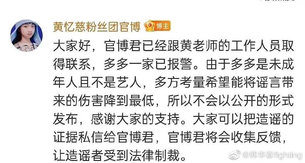 黄多多图书馆事件是怎么回事，有监控实锤吗？