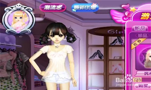 qq炫舞如何把人物变身成q版新形象