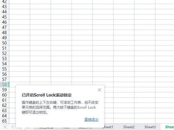 scrlk键是什么意思