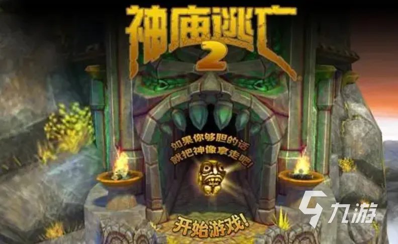 免费的休闲游戏有哪些 2023好玩的休闲游戏推荐