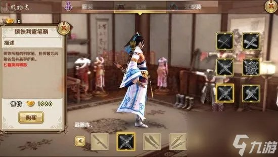 九阴真经风物志头发怎么弄 九阴手游风物志详解