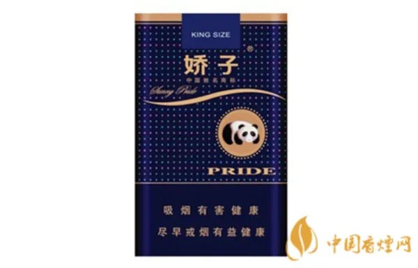 阳光娇子多少钱一包2021价格表和图片