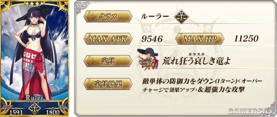 fgo泳装活动攻略汇总 泳装活动第二期攻略