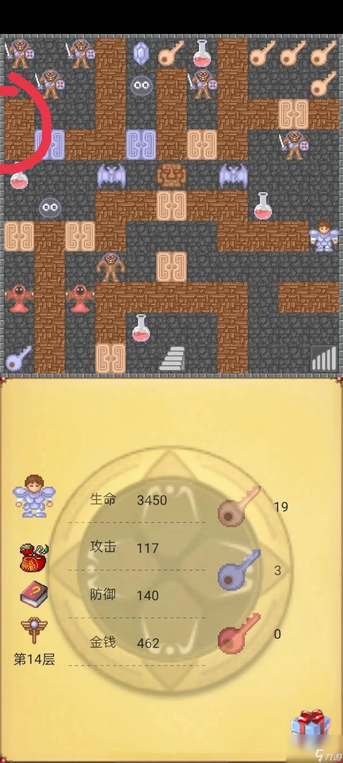 魔塔1.1详细通关图文攻略 魔塔50层红黄蓝钥三色钥匙解析